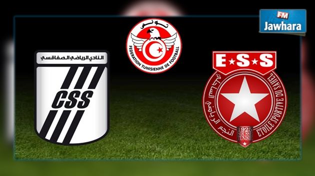 Coupe de Tunisie - ESS VS CSS : La composition des deux équipes