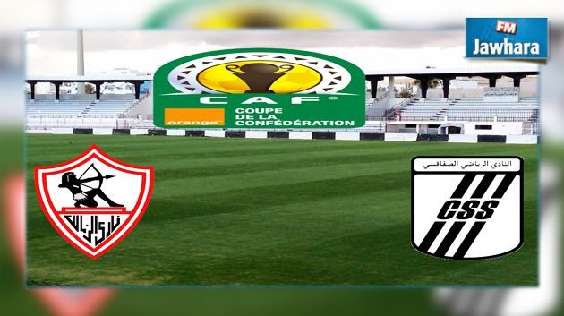 Coupe de la CAF : Le CSS s'incline face au Zamalek