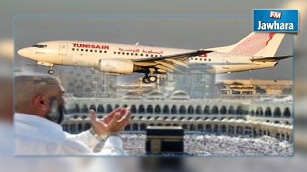 Tunisair : 68 vols dédiés aux  pèlerins de 2015