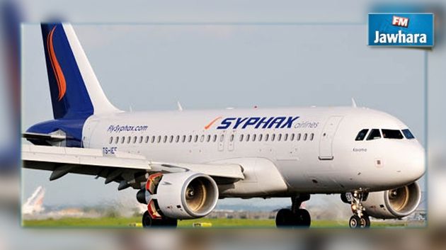 Syphax Airlines reprend ses activités octobre prochain