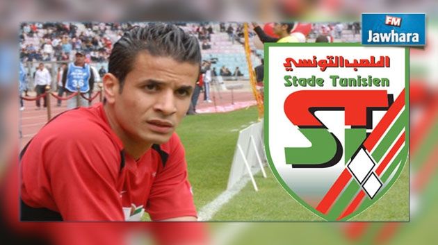Officiel : Khaled Korbi au Stade tunisien