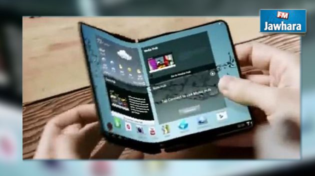 Samsung : Vers la création d’un écran de smartphone pliable en deux