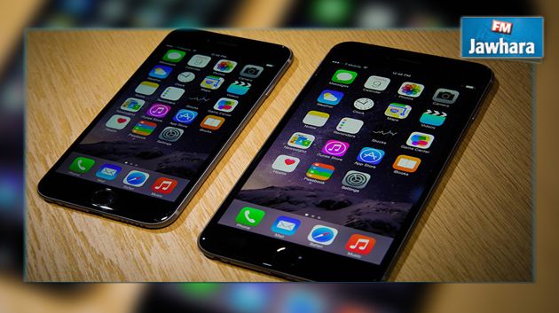 Vente record d’Apple : 13 millions d'Iphone vendus en un week-end