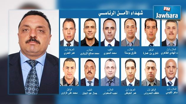 Attentat terroriste à Tunis : Le frère d’un des martyrs de la garde présidentielle témoigne