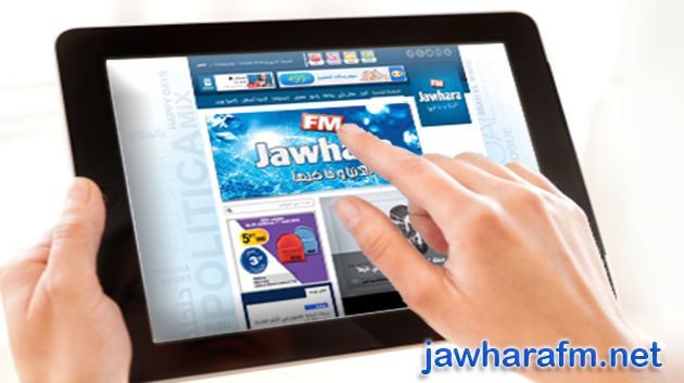 Jawhara FM en tête des sites tunisiens