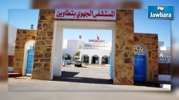 Tataouine : Opération blanche à l'hôpital régional pour évaluer la réactivité du staff médical face aux urgences