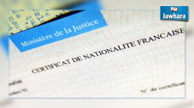 Les députés votent l'inscription de la déchéance de nationalité dans la Constitution française