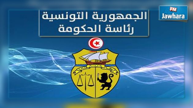 Le gouverneur de Gafsa démis de ses fonctions