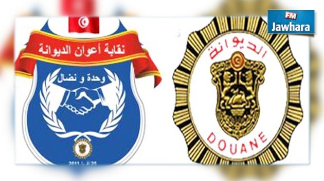 Le syndicat des agents de la Douane dénonce la campagne de dénigrement contre le corps douanier
