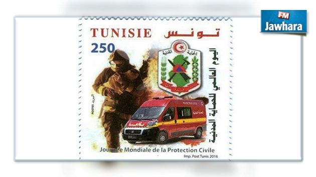 Un timbre postal à l’occasion de la journée mondiale de la protection civile