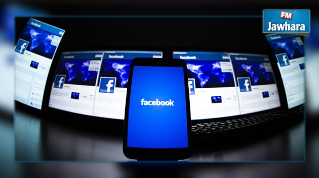 Facebook préparerait une application de partage de photos et de vidéos live
