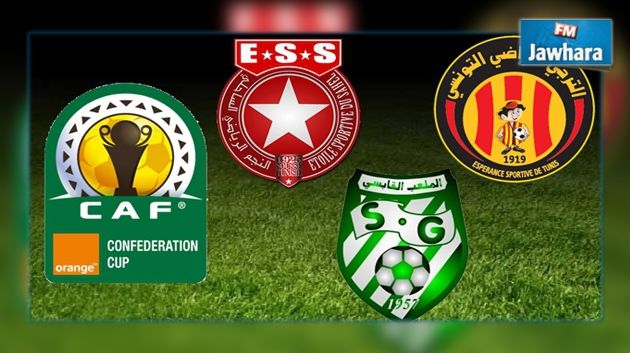 Coupe de la CAF - 8e finale bis : Programme des clubs tunisiens