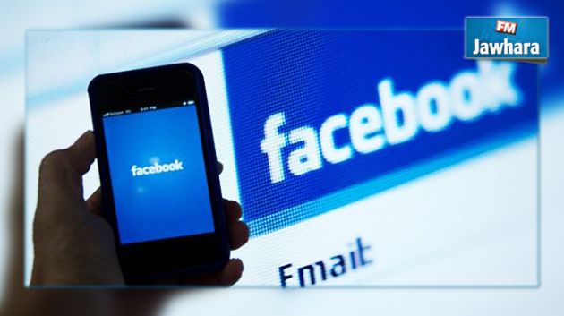 Accusé de Fichage illégal : Facebook comparaîtra devant la justice
