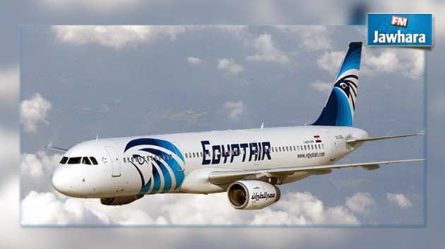 Atterrissage d'urgence d'un vol Egyptair après une fausse alerte