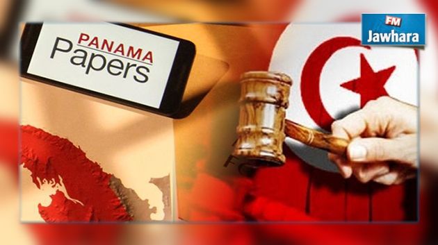 Panama Papers : Le gouverneur de la BCT et des ministres seront auditionnés