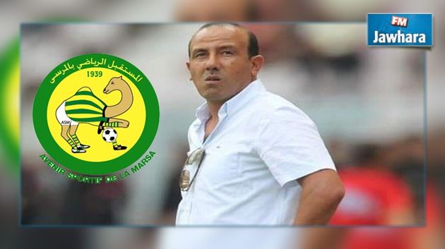 Officiel : Mohamed Kouki, nouvel entraîneur de l'AS Marsa