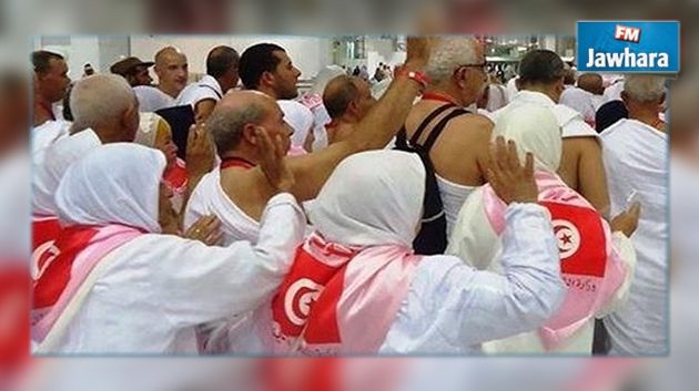 Pèlerinage 2016: 7500 tunisiens y participent