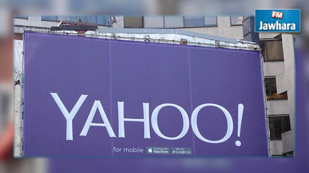 Verizon rachète Yahoo pour 4,8 milliards de dollars