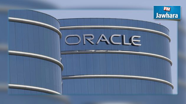 L'entreprise Oracle victime d'une attaque informatique