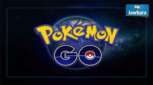 Pokémon Go interdit par le maire d'une commune française