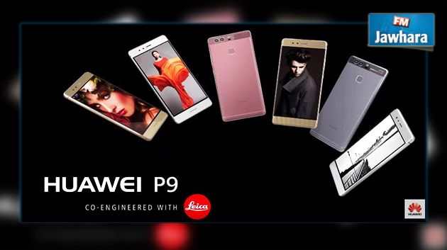 Huawei P9 remporte le prix du meilleur Smartphone des Consommateurs Européens