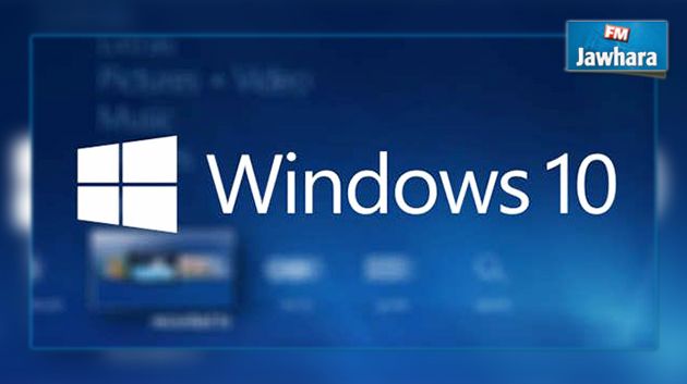 EFF: Windows 10 viole les libertés individuelles