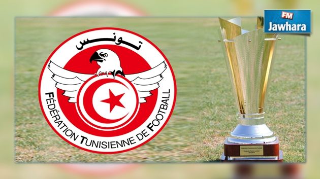La coupe de Tunisie fait peau neuve