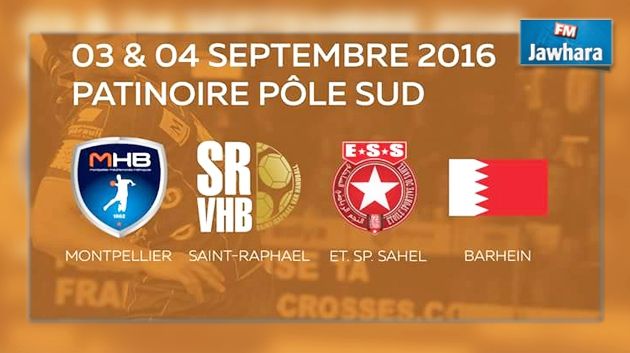 Handball: l’Étoile Sportive du Sahel vs Montpellier 