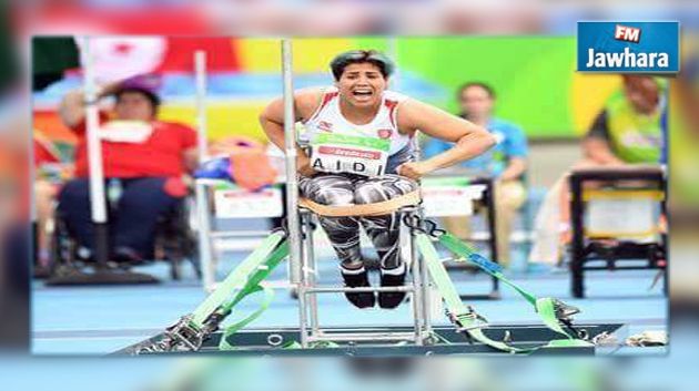 Jeux Paralympiques : Henia Aidi offre à la Tunisie sa 13ème médaille