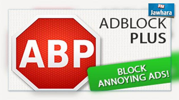Le bloqueur de publicité numéro 1, AdBlock Plus, se lance dans la publicité !