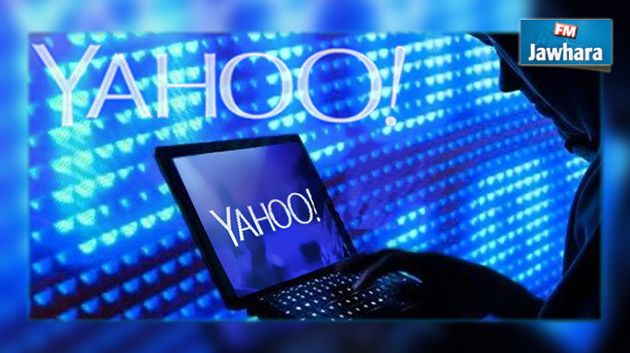 Des données piratées de Yahoo! et revendues sur Internet: Que risquent les utilisateurs?