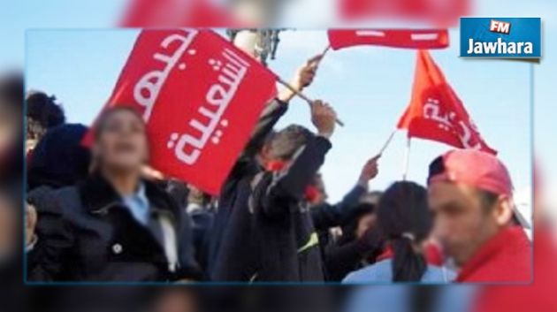 Le Front Populaire manifestera samedi à l’Avenue Habib Bourguiba