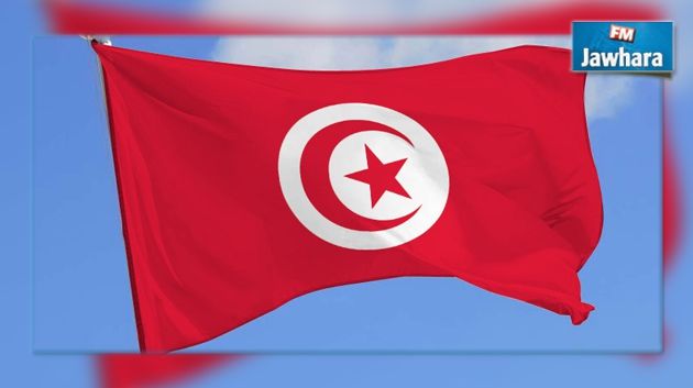 Le drapeau tunisien fête son 189ème  anniversaire