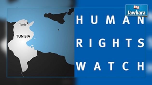 HRW : La mesure d’assignation à résidence en Tunisie compromet les droits de l’Homme