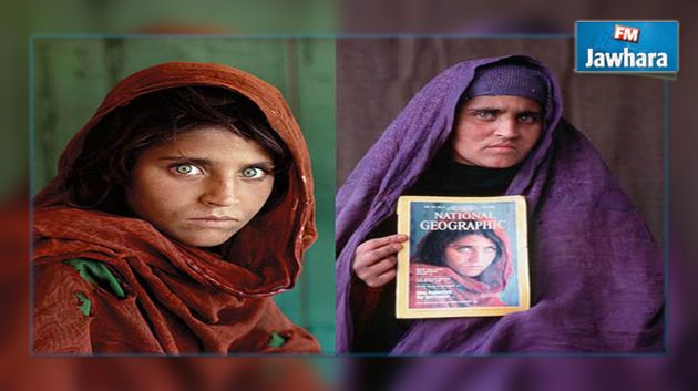L'Afghane aux yeux verts de National Geographic arrêtée au Pakistan