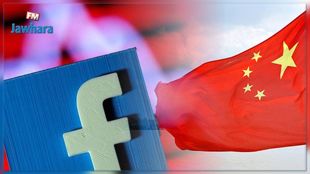 Facebook: Un outil de censure bientôt disponible?