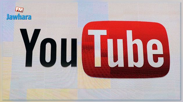 La «taxe Youtube» devient officielle