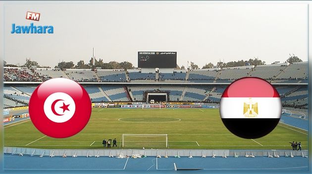 La Tunisie affronte l'Egypte en match de préparation