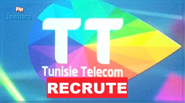 Tunisie Télécom recrute 