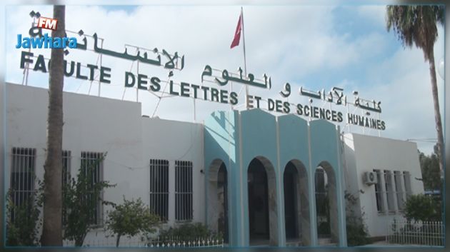 Report des examens à la faculté des Lettres de Kairouan : Mise au point du Doyen