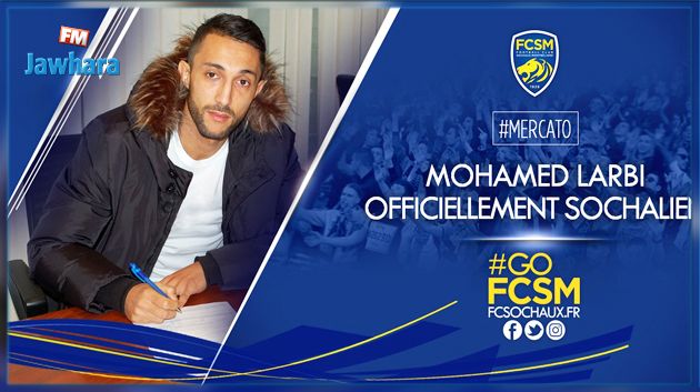 Mercato : Mohamed Larbi signe à Sochaux