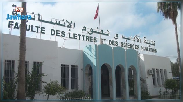 Kairouan : Reprise des examens à la faculté des Lettres