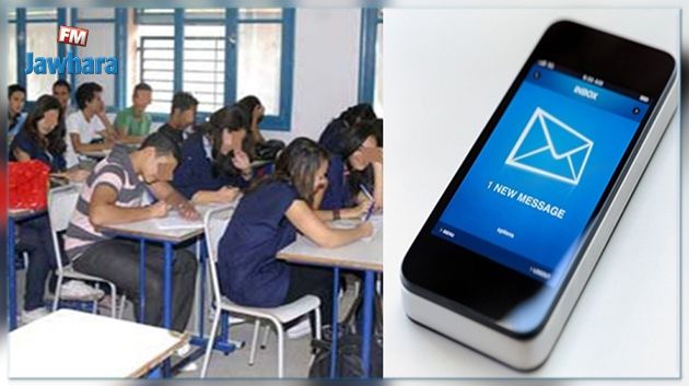 Ministère de l'éducation: Les notes des élèves révélées via SMS