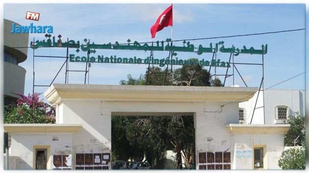 Sfax : Des étudiants et des enseignants convoqués par la brigade antiterroriste d'El Gorjani 