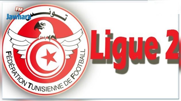 Ligue 2 : Résultats de la 16e journée 
