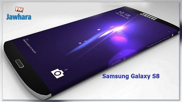 La fiche technique de Samsung Galaxy S8+enfin révélée : Voici les détails