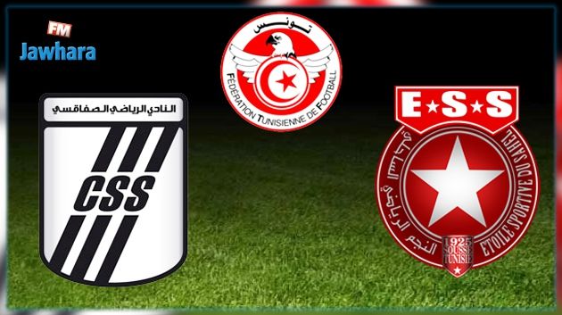 ESS - CSS : Les joueurs étoilés refusent d'entrer au stade Taïeb Mhiri