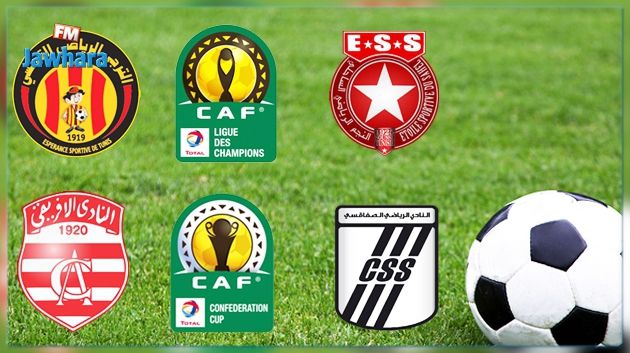 Compétitions africaines - 16ème de finale retour : Programme des clubs tunisiens