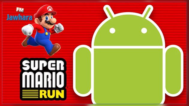 Super Mario Run désormais disponible sur Android