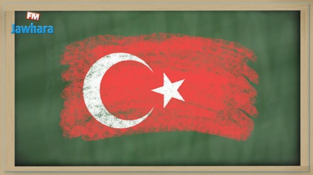 Le turc bientôt proposé parmi les langues optionnelles au lycée